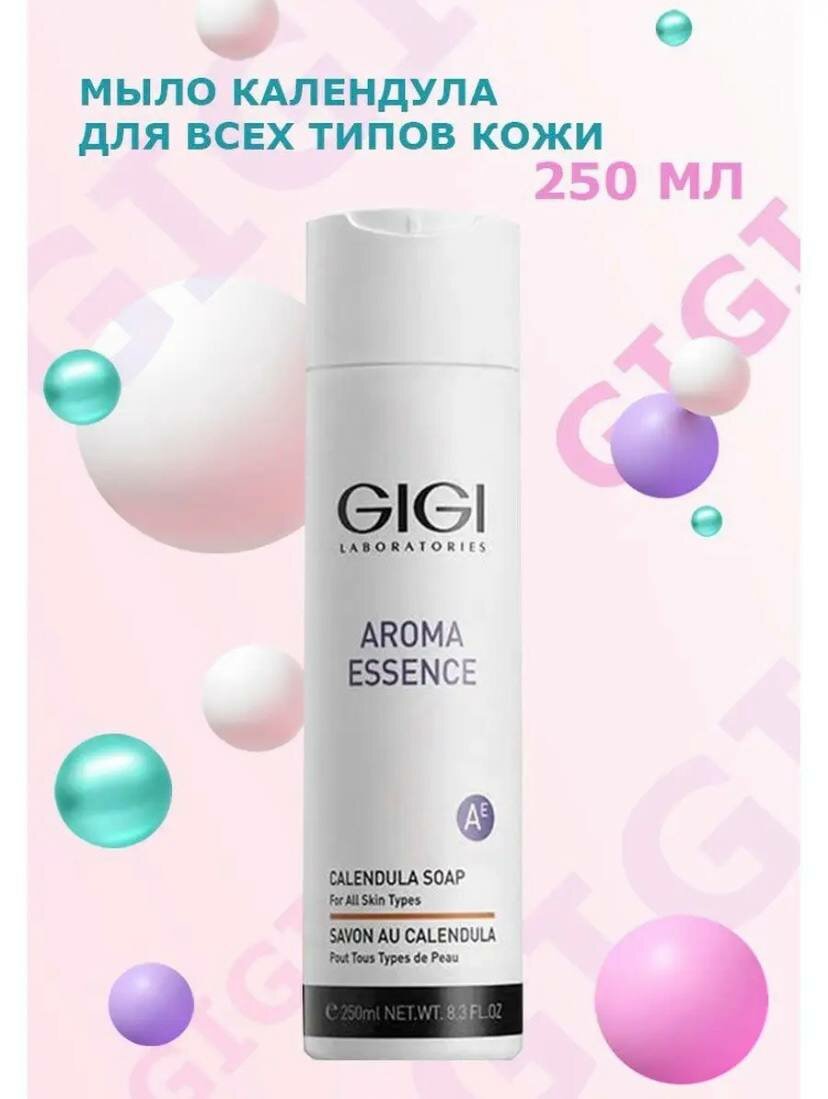 GIGI / Aroma Essence Soap Calendula For All Skin / Мыло "Календула" для всех типов кожи, 250мл