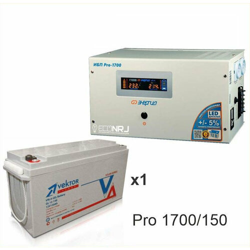 Энергия PRO-1700 + Аккумуляторная батарея Vektor GL 12-150