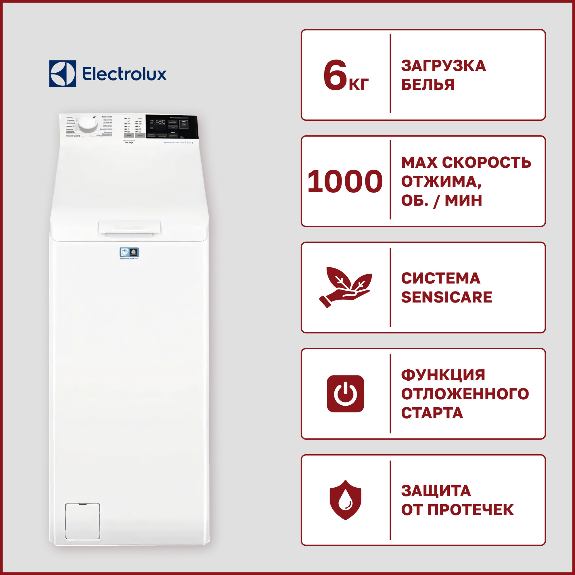 Стиральная машина Electrolux EW6TN14061P