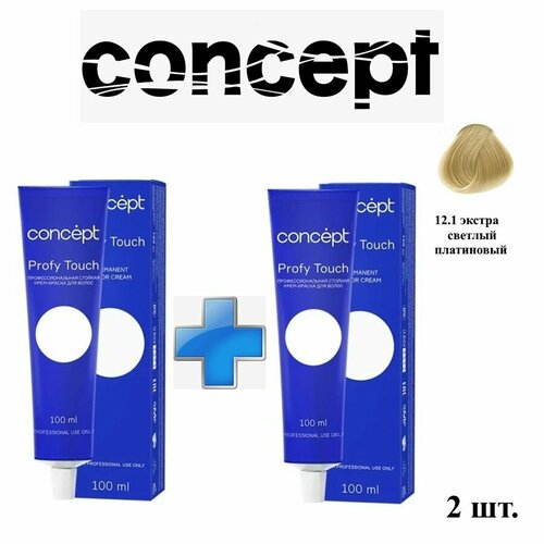 Concept Profy touch стойкая крем-краска 121 экстра светлый платиновый 100 мл 2 штуки 530₽