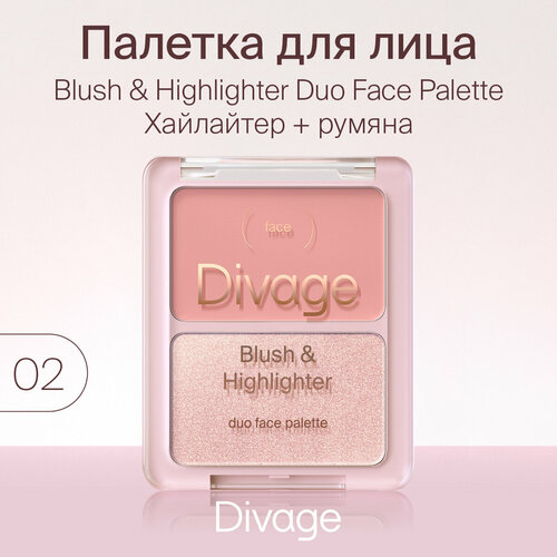 Divage Палетка для лица Blush & Highlighter Duo Face Palette, тон 02 румяна для лица golden rose iconic blush duo