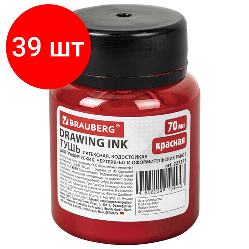Комплект 39 шт, Тушь чертежная BRAUBERG, 70 мл, красная, водостойкая, латексная (черчение, графика, оформление), 227371 тушь чертежная devente латексная водостойкая 70мл красная 5099701