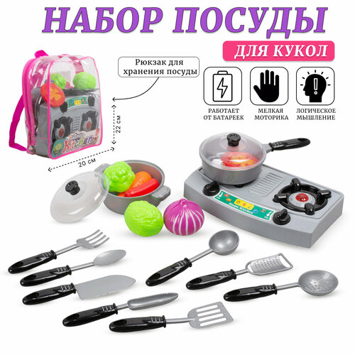 детские игрушки для кухни имитация электрической посудомоечной машины ролевые игры мини кухня еда развивающие летние игрушки ролевые и Наборы посуды для кукол со световыми эффектами (89-23)