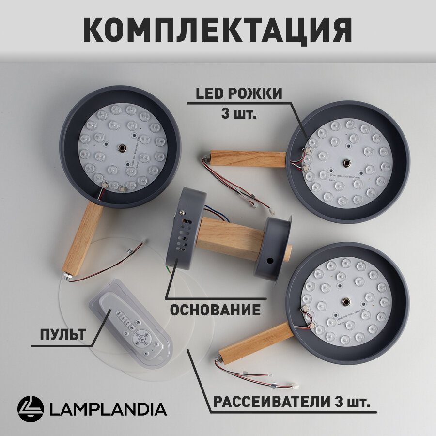 Люстра потолочная Cortes L1372 с пультом управления, 18 м², регулируемый белый свет, цвет серый/серебристый Lamplandia - фото №9