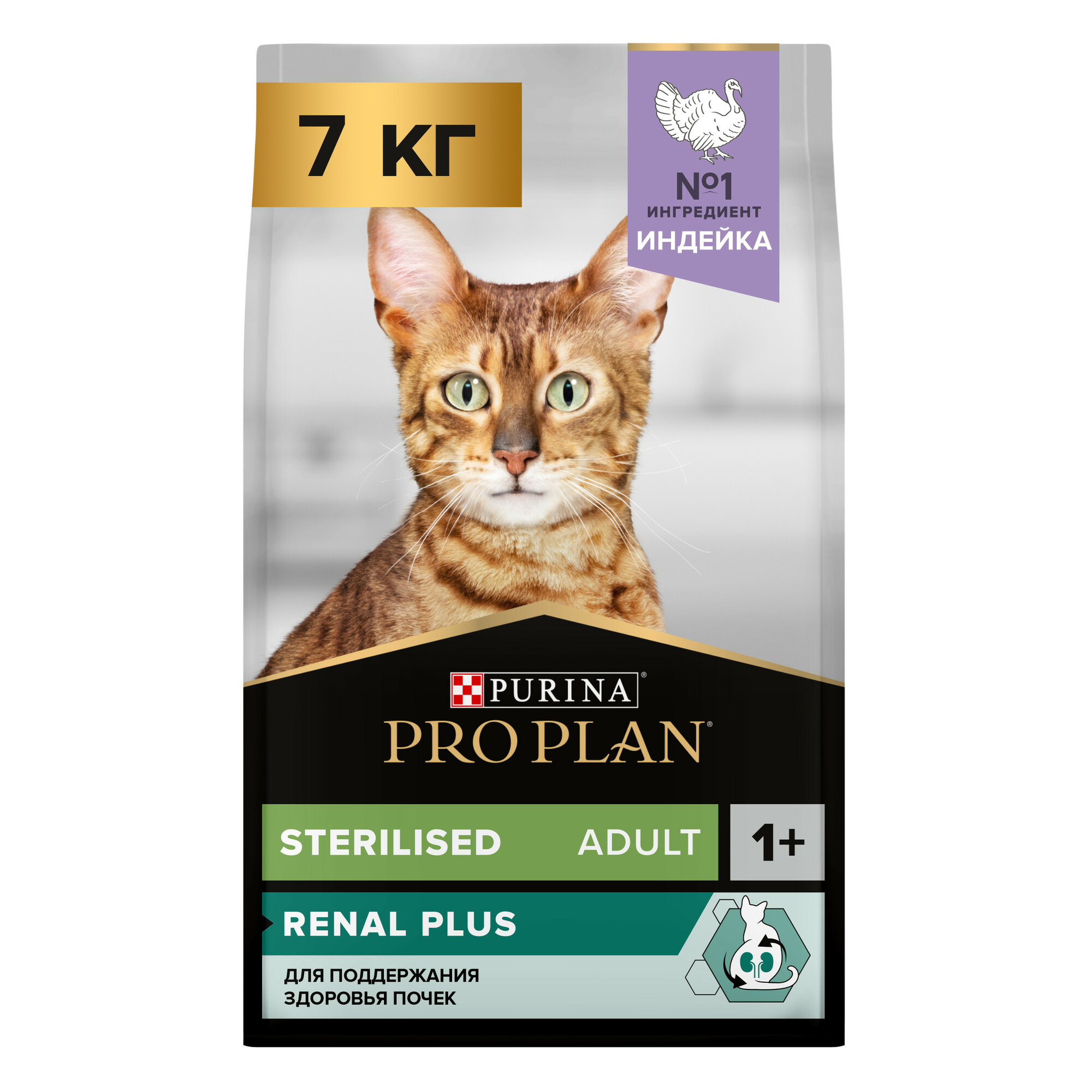 Pro Plan корм для взрослых стерилизованных кошек всех пород, индейка 7 кг
