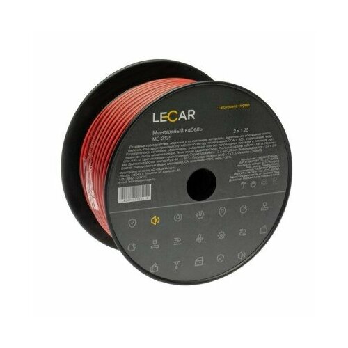 Кабель монтажный 2х125 пластиковая бухта 100м 5349₽