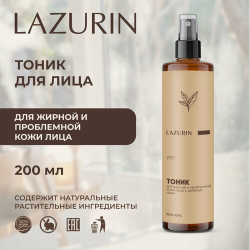 Тоник для жирно проблемной кожи Wf7 200мл 900₽