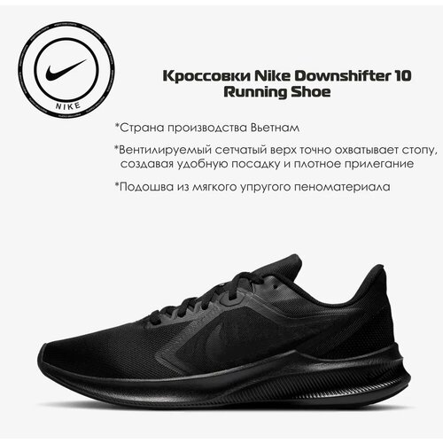 Кроссовки NIKE, размер 43 RU, черный кеды nike размер 10 us бежевый