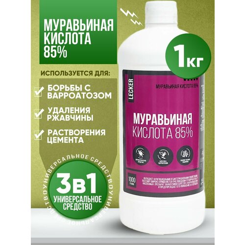 Многофункциональное средство 