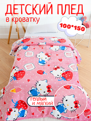 Плед 100х150 Павлинка Hello Kitty Хелло Китти, 1 спальный