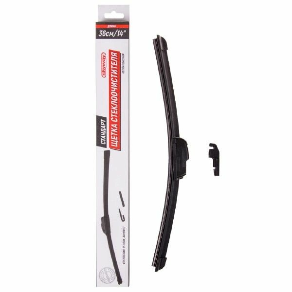 фото Щетки дворников бескаркасная 36см/14" SKYWAY стандарт ХИТ продаж