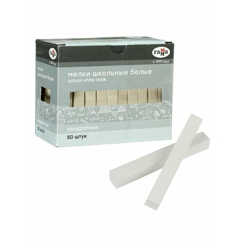 Мелки для рисованияГамма белые 50 шт 443₽