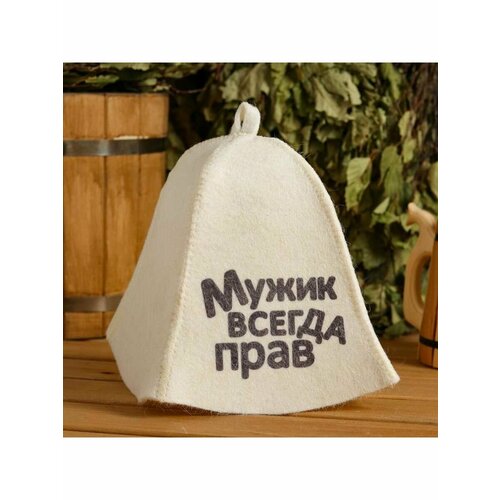 Шапка для бани и сауны 