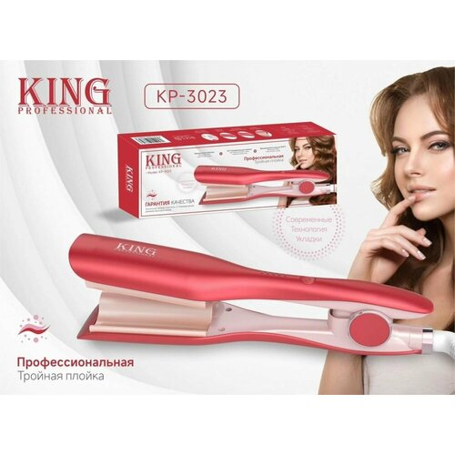 Профессиональная стильная плойка для укладки волос с керамическими покрытиями 324000₽