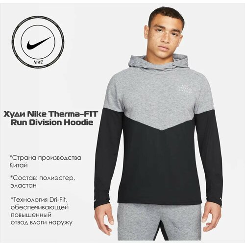 Худи NIKE, размер XL, черный