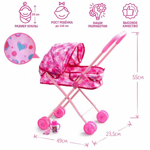 Коляска для куклы прогулочная с аксессуарами WINX металл 1943₽