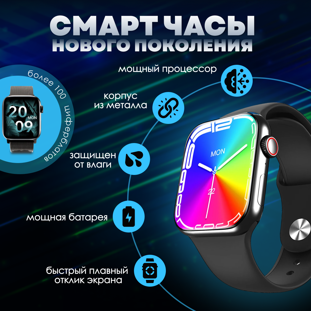 Smart watch black | Умные часы черные + повербанк