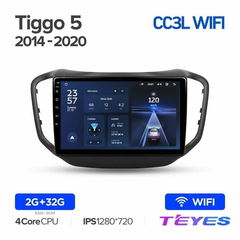 Магнитола Chery Tiggo 5 2014 - 2018 Teyes CC3L Wi-Fi 2/32GB, штатная магнитола, 4-ёх ядерный процессор, IPS экран, Wi-Fi, 2 DIN