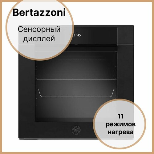 Электрический духовой шкаф 595 см Bertazzoni Modern F6011MODPTN черный 27390000₽