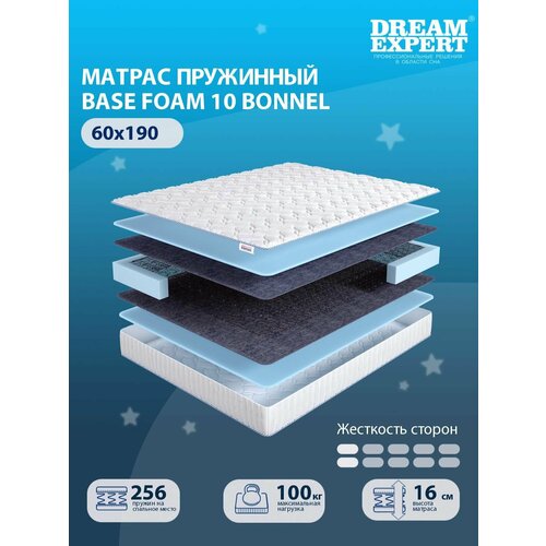 Матрас DreamExpert Base Foam 10 Bonnel низкой жесткости, детский, зависимый пружинный блок, на кровать 60x190