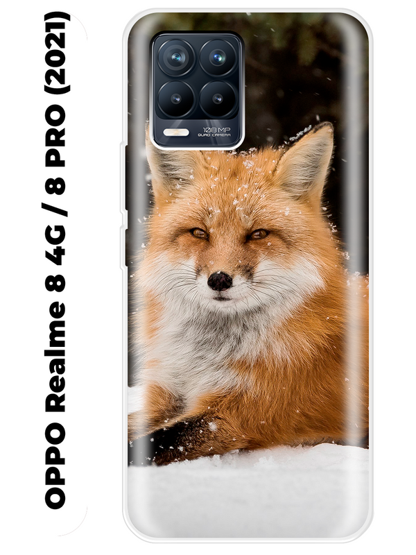 Чехол на Oppo Realme 8 4G / 8 pro (для Оппо Реалми 8 4г / 8 про)