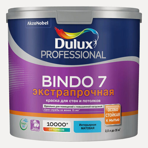 Изображение товара Краска DULUX BINDO 7 экстрапрочная для стен и потолков, матовая, белая База BW 2,5л