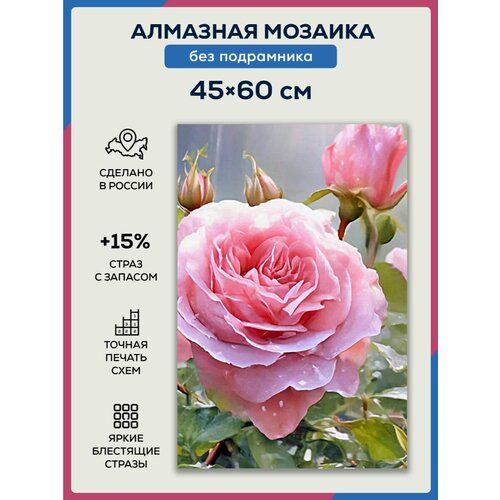 Алмазная мозаика 45x60 Куст роз без подрамника