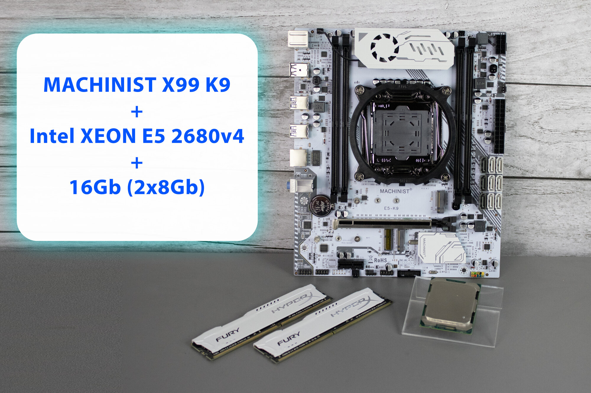 Комплект для сборки компьютера HUANANZHI K9 с процессором XEON 2680v4 и памятью DDR4 16Гб