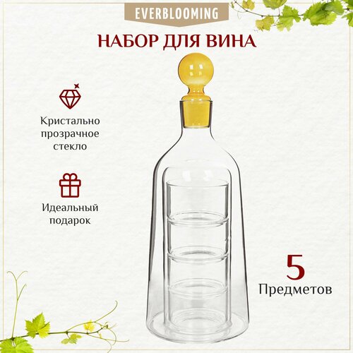 Набор комбинированный Everblooming 5 предметов декантер стаканы 10198₽