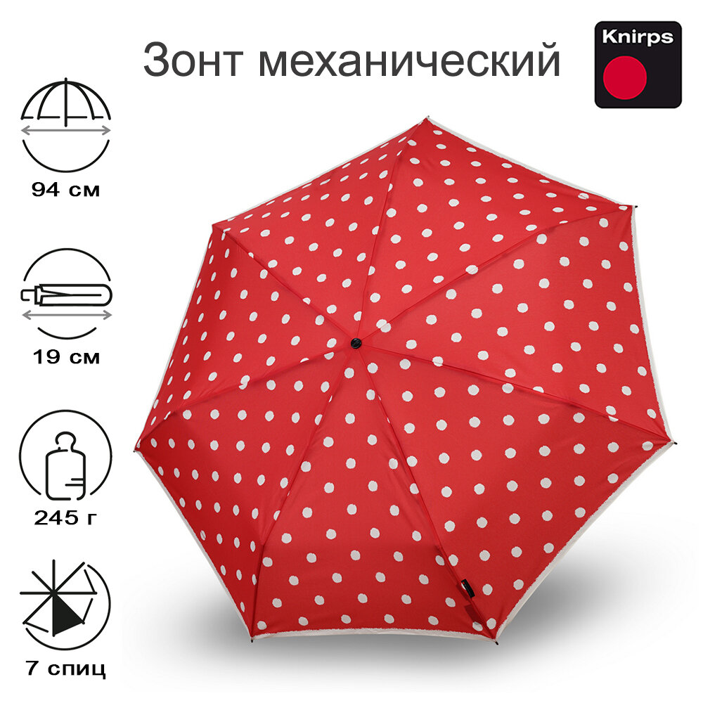 Зонт Knirps механический T.020 DOT ART RED