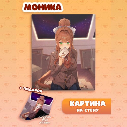 Картина на стену аниме Доки Доки Моника