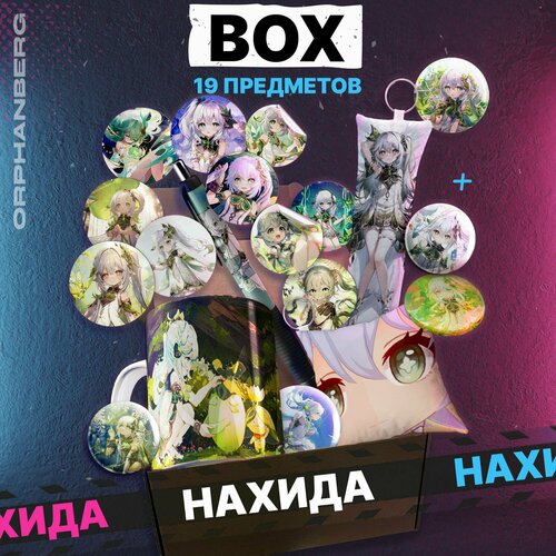 Геншин подарочный набор Нахида бокс 1200₽