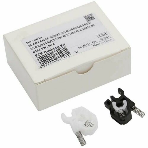 Комплект CET держателей ролика заряда для CANON iR ADVANCE C5535iC5550iDX C5735i CET 2393₽
