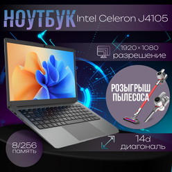 14" Ноутбук Notebook Intel Core J4105 Gray, RAM 8 ГБ, DDR4, SSD 256 ГБ, Intel UHD Graphics, Windows10