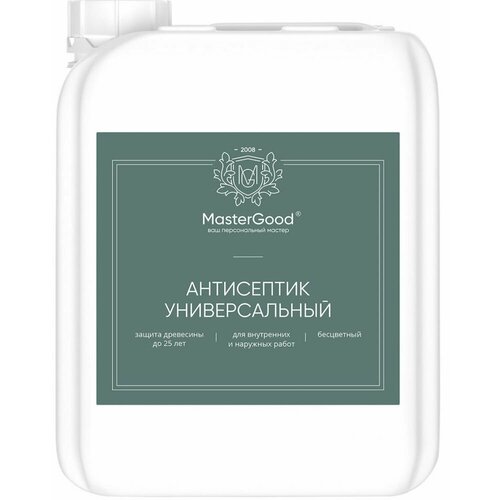 Антисептик Универсальный Master Good 10кг для Дерева Бесцветный Мастер Гуд 1055₽