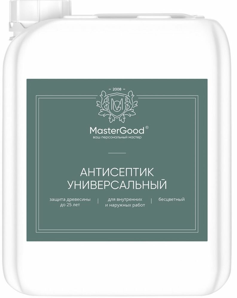 Антисептик Универсальный Master Good 1кг для Дерева Бесцветный / Мастер Гуд.