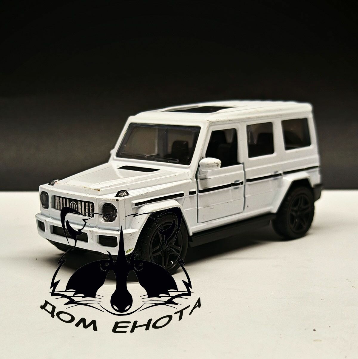 Машинка Mercedes G-class. Металлическая модель автомобиля Мерседес Гелик белый 12см. Инерционная игрушка машина 1:43