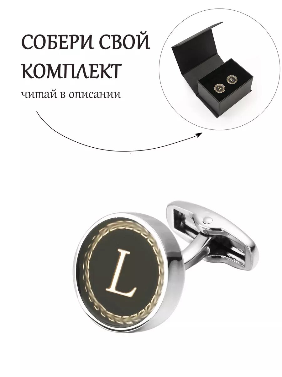 Запонки Gentle Man 