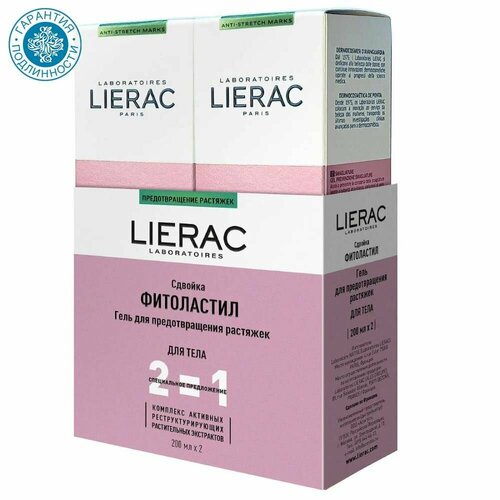 Lierac Гель для тела для предотвращения растяжек Phytolastil 2 х 200 мл 3947₽