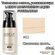 Тональная основа, увлажняющая LAIKOU MOISTURIZING LIQUID FOUNDATI...