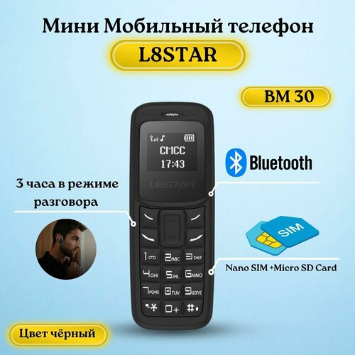 Мини телефон L8STAR BM30 с двумя сим картами черный 1099₽