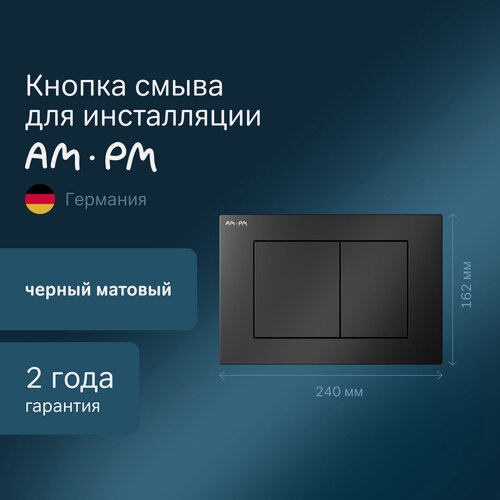 Изображение товара Кнопка для инсталляции AM.PM PrimeFit S черный матовый, механическая, двойной смыв - 3/6 л
