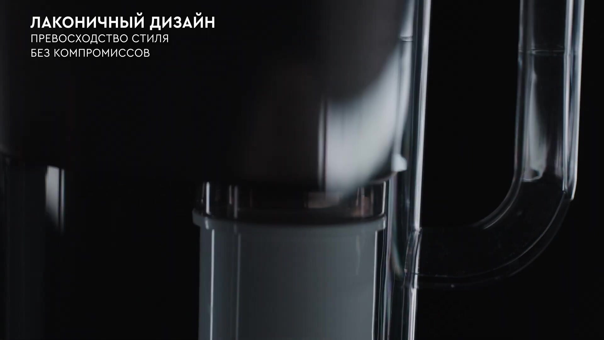 БАРЬЕР Токио черный XS, фильтр-кувшин серия StyleX, 2,5 л, индикатор Опти-лайт — фото 1