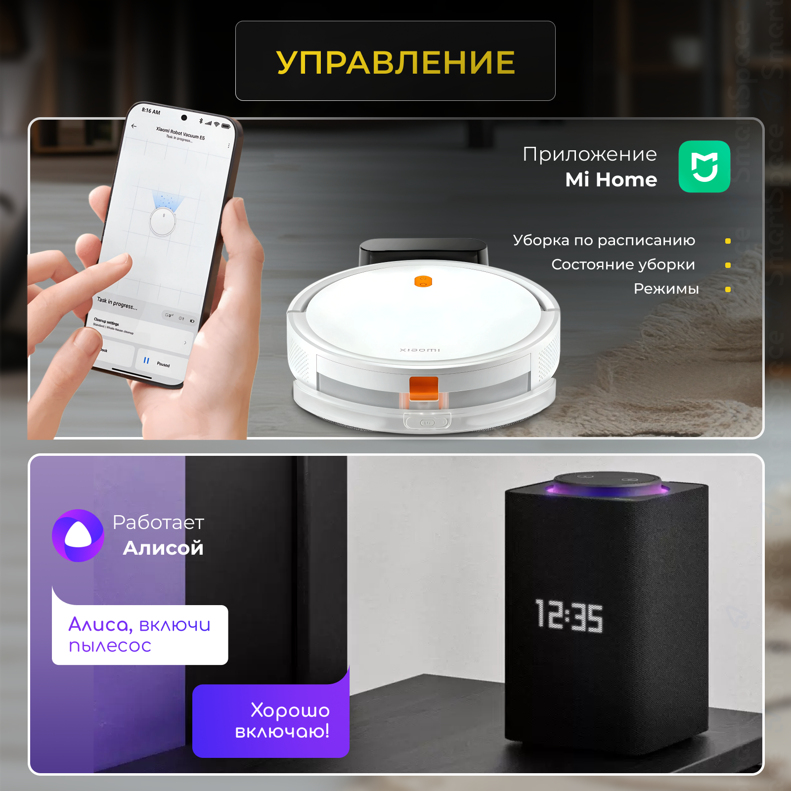 Робот-пылесос Xiaomi , Белый - фото №5