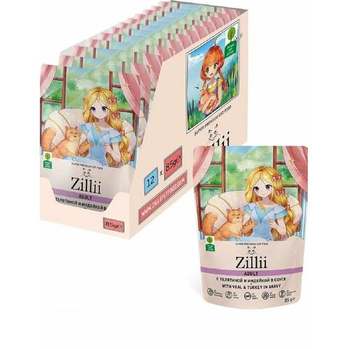 Zillii 5657051 Adult Cat Veal/Turkey паучи для кошек Телятина Индейка в соусе 85г (12 штук)