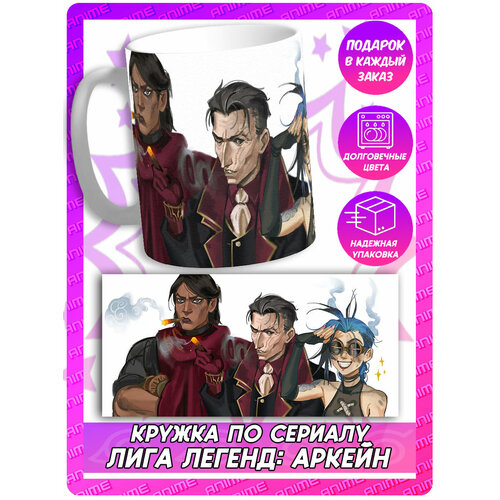 Кружка по сериалу 