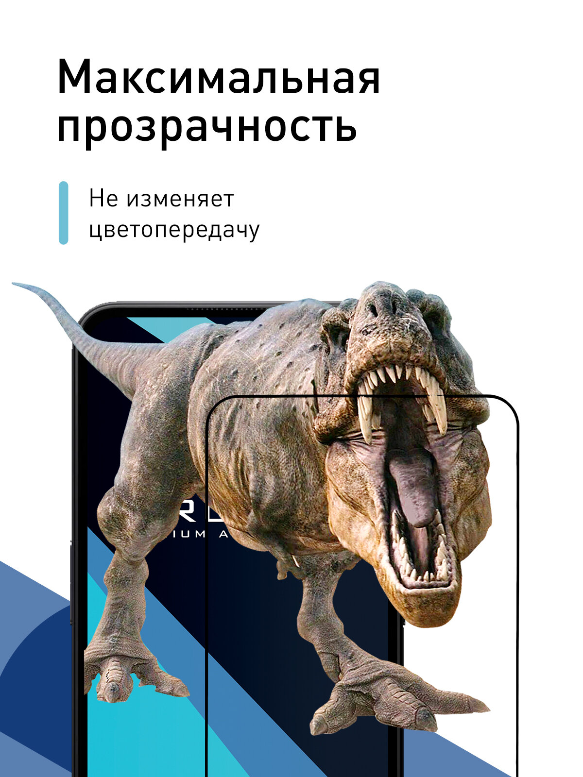 Защитное стекло Rosco на CMF Phone 1 (СМФ Фон 1), с чёрной рамкой, 1 шт — фото 1