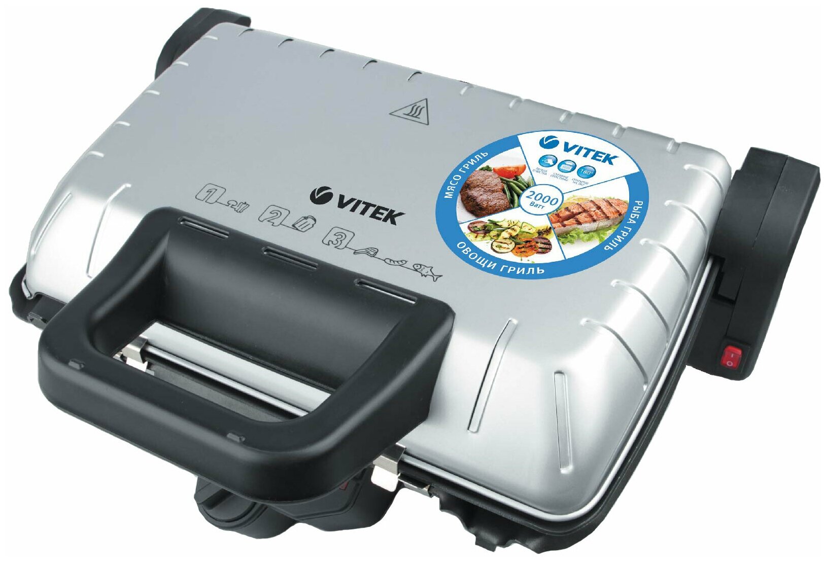 Гриль VITEK VT-2633 SR серебристый мощность 2000 Вт антипригарное покрытие