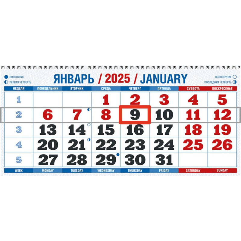 Календарь настен 3-х бл,2025, Госсимволика, офс,310х680, КБ05-25 — фото 1