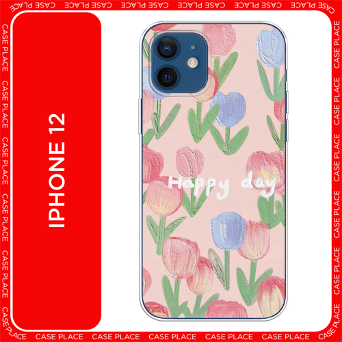 голубой, зеленый, розовый